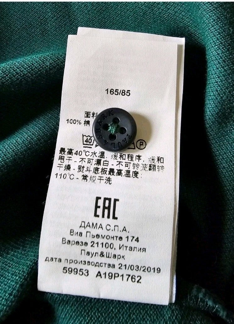 47746461
