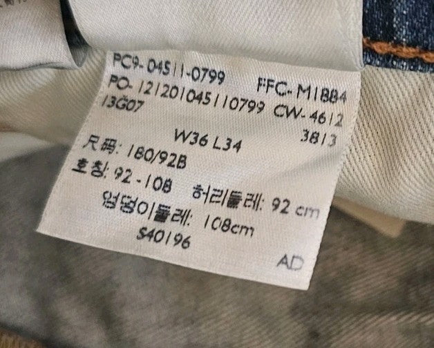 47909124