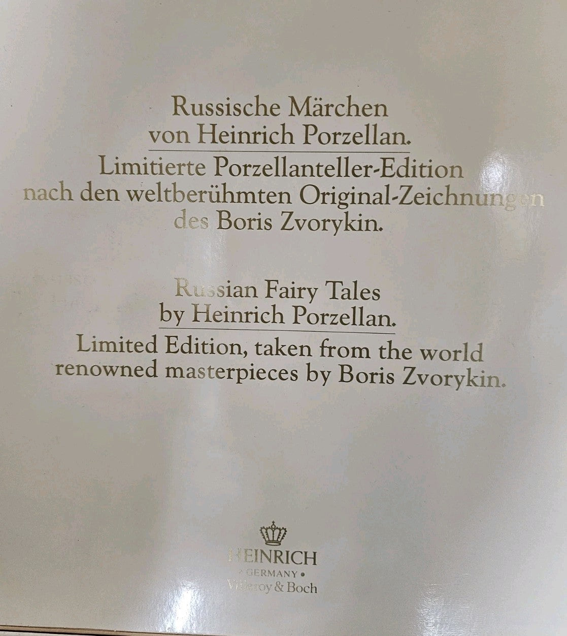 47712761