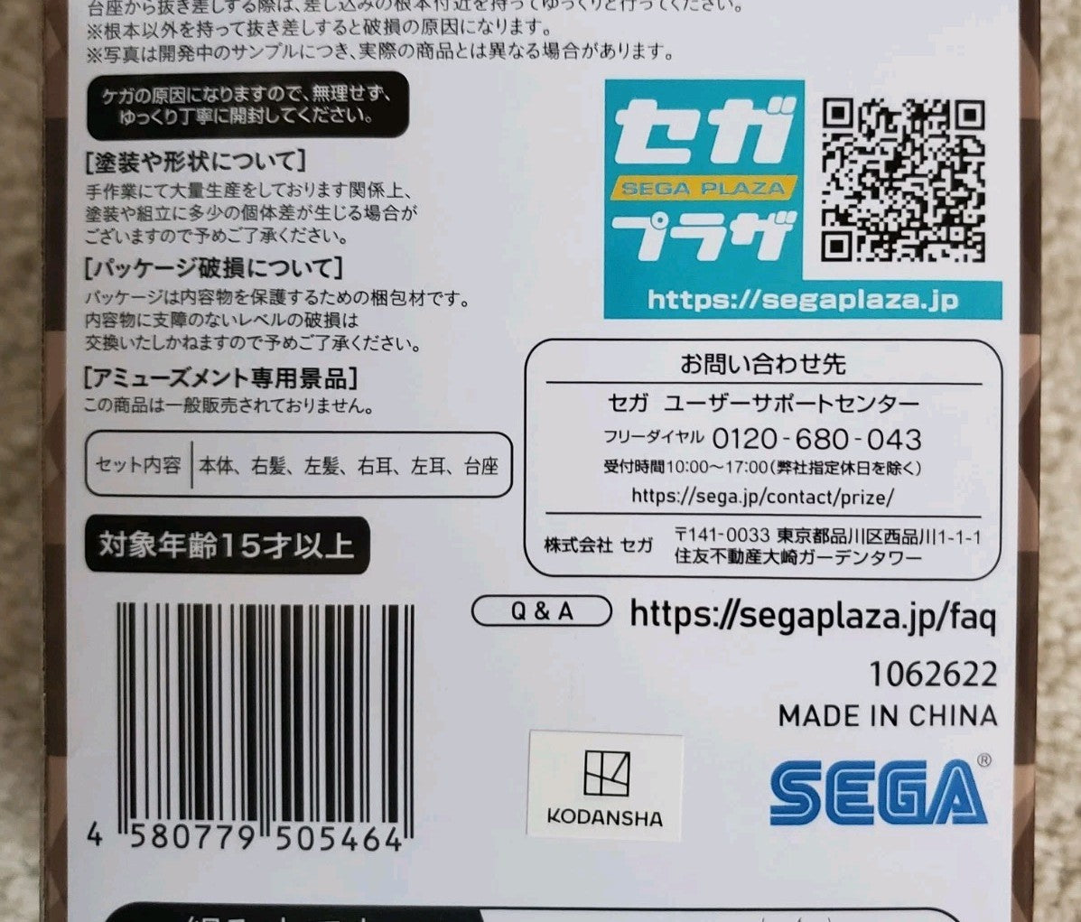 47702729