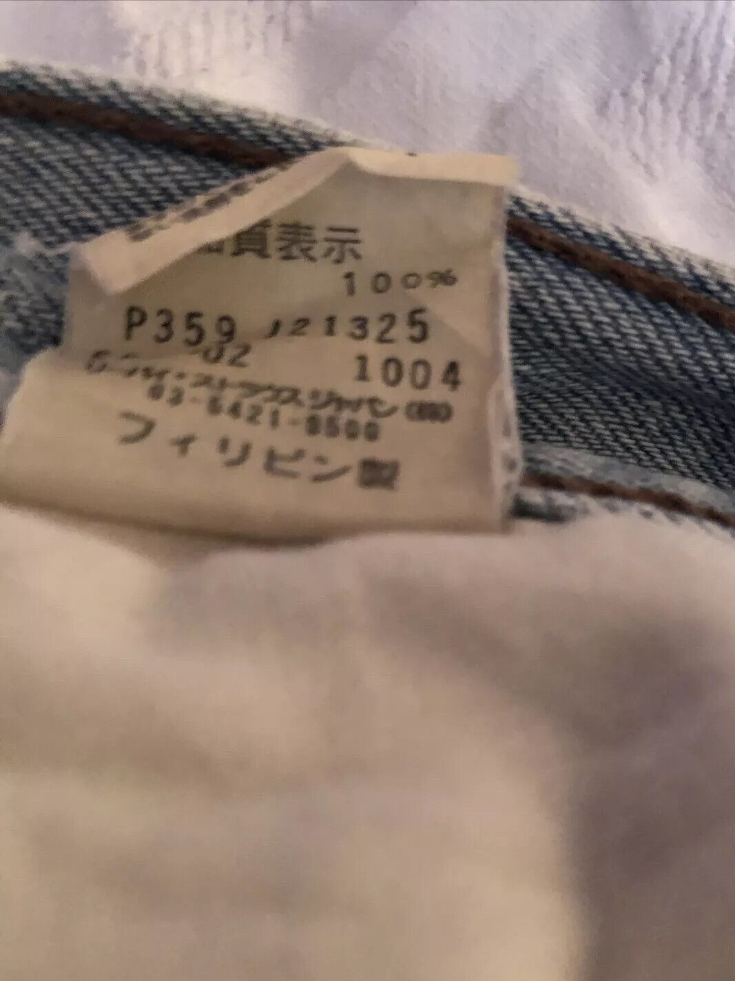 44053447