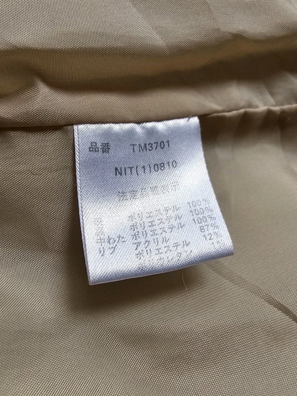 45947243