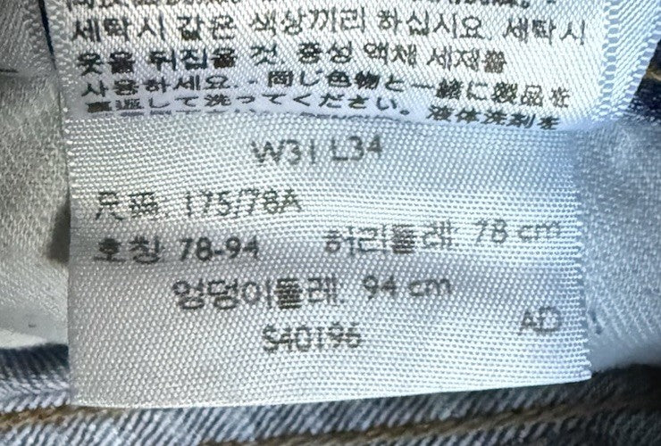 46165321