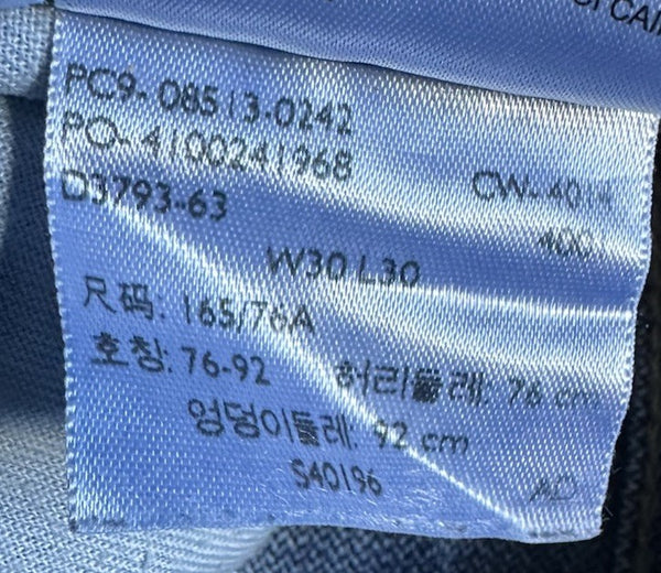 45358572
