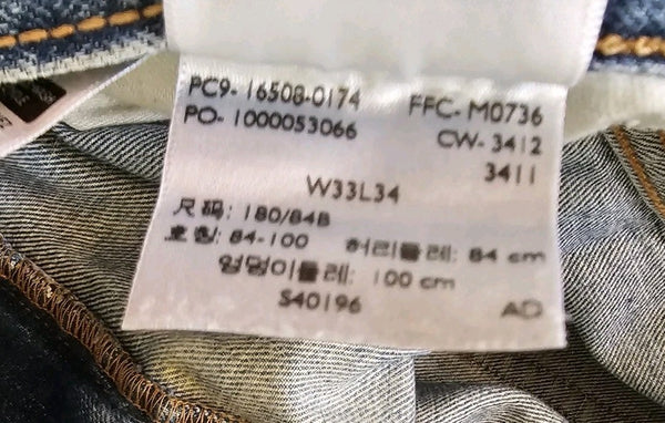45404249