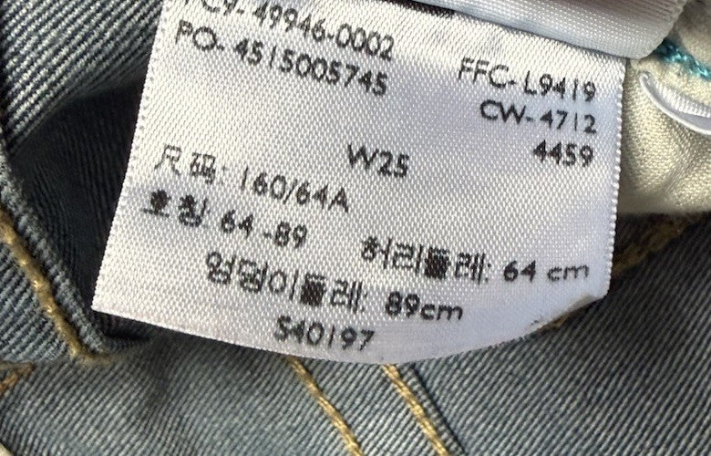46632387