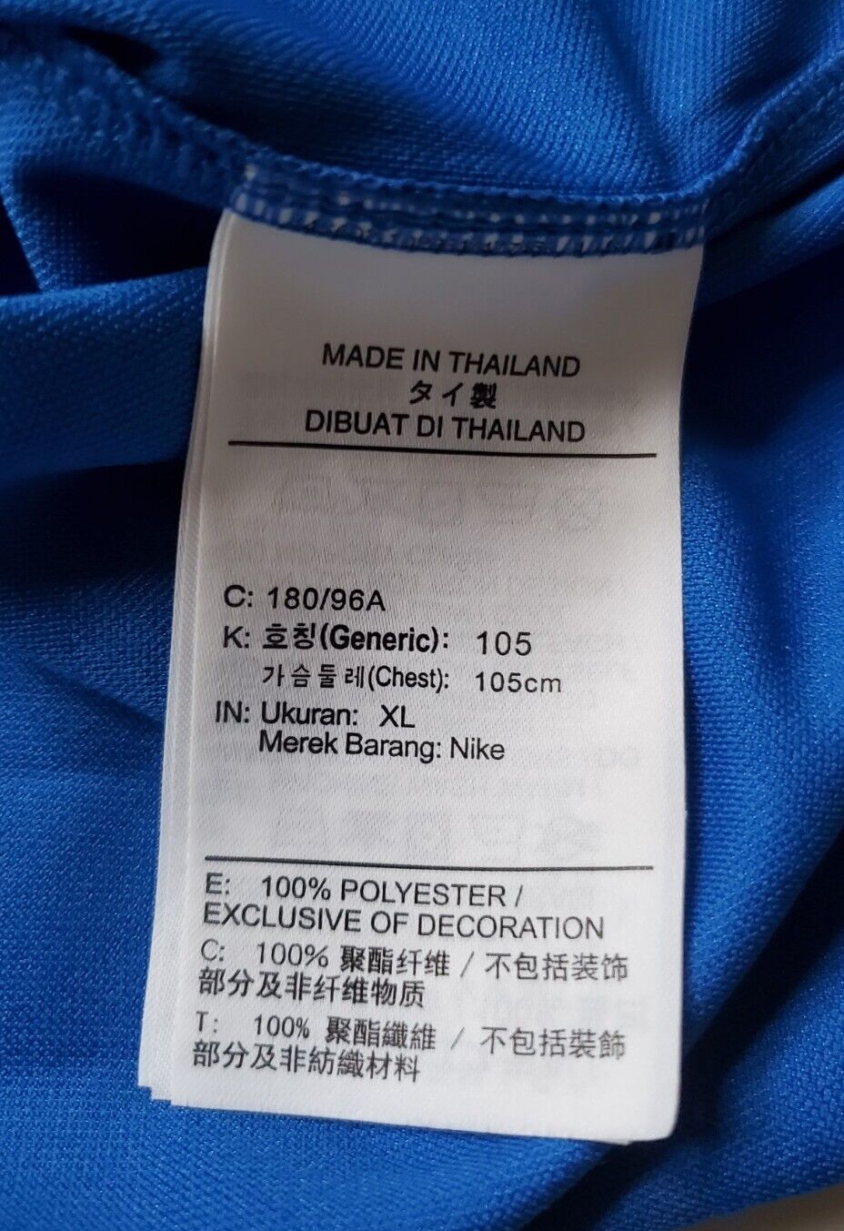 CHONBURI FC Thailand 2021 Football Shirt Jersey Nike Mens Eu M Asia Xl - New